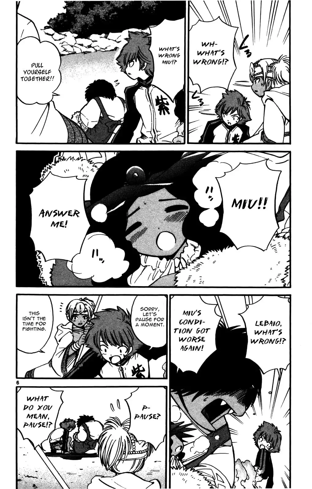 Seikesshou Albatross Chapter 19 6